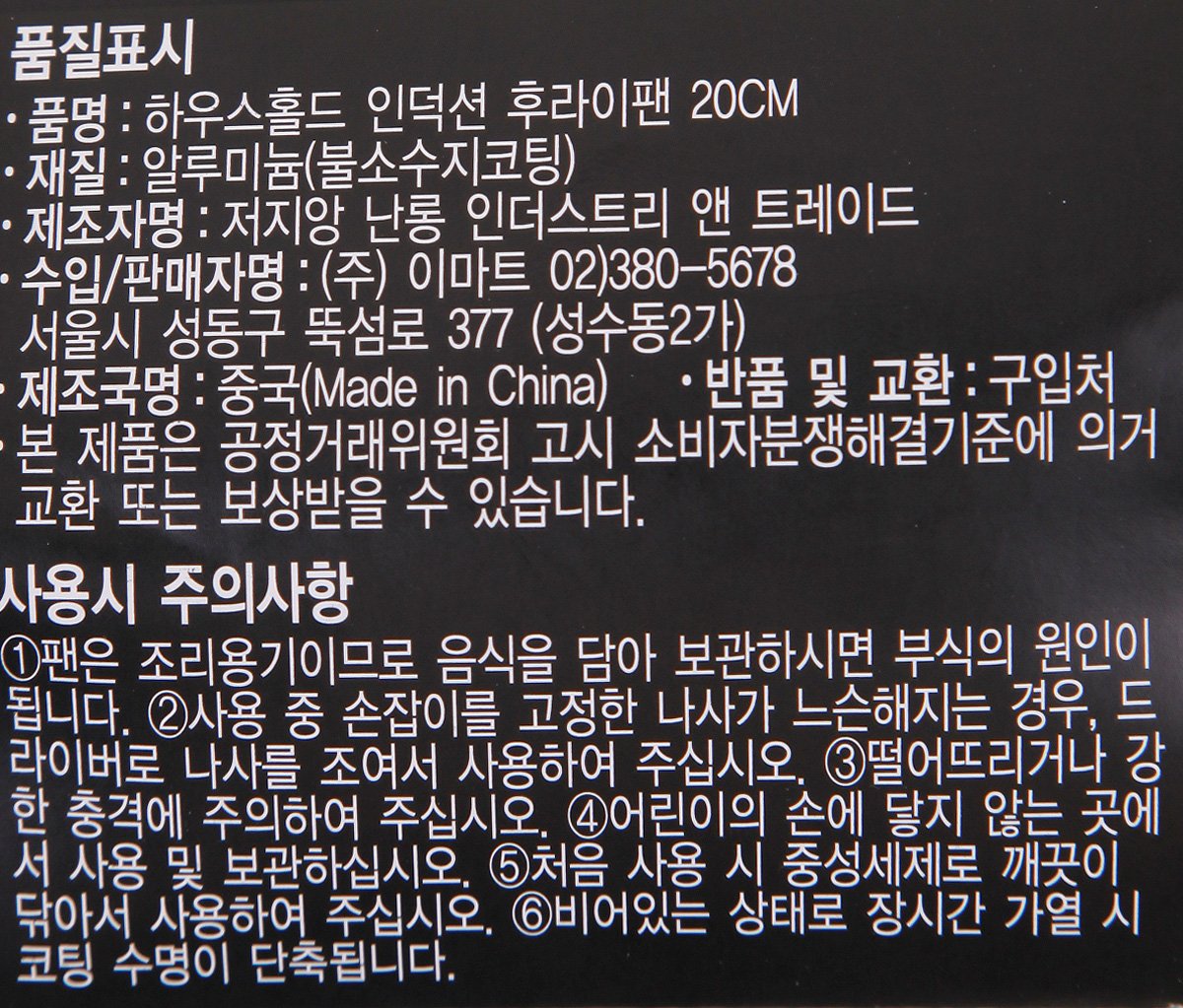 품질표시이미지2
