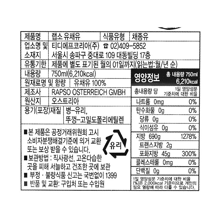 품질표시이미지1