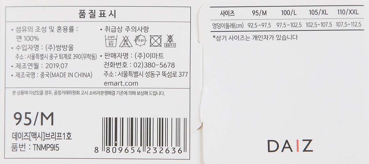 품질표시이미지3