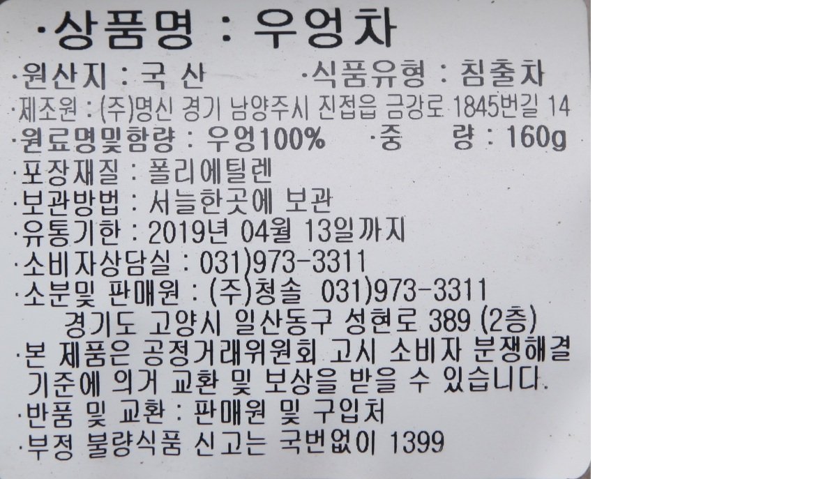 품질표시이미지1
