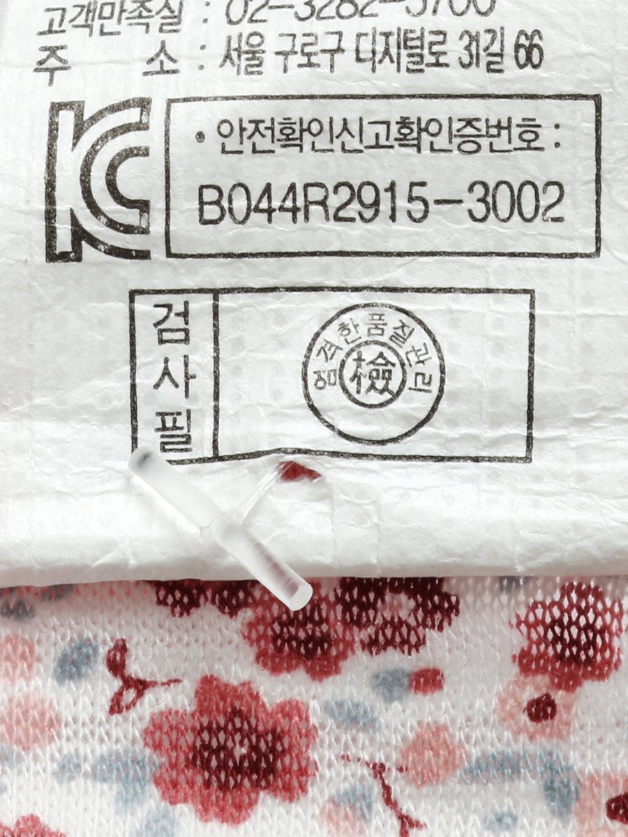품질표시이미지1