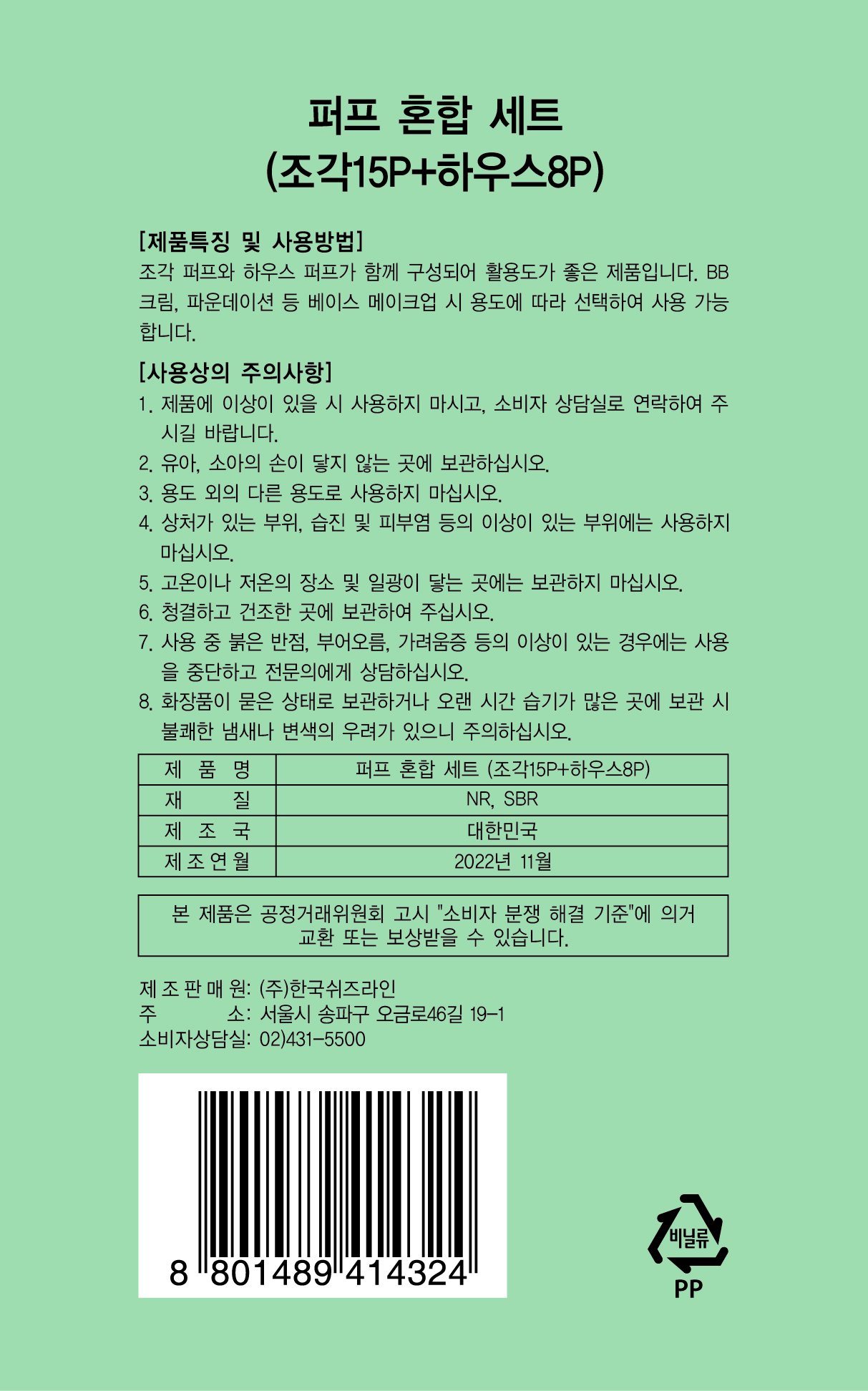 상품 이미지1