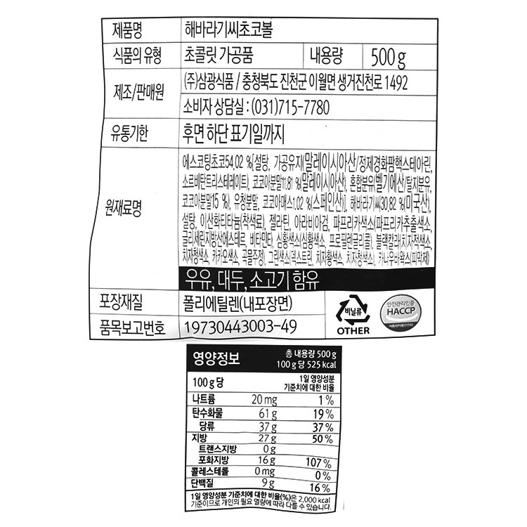 품질표시이미지1