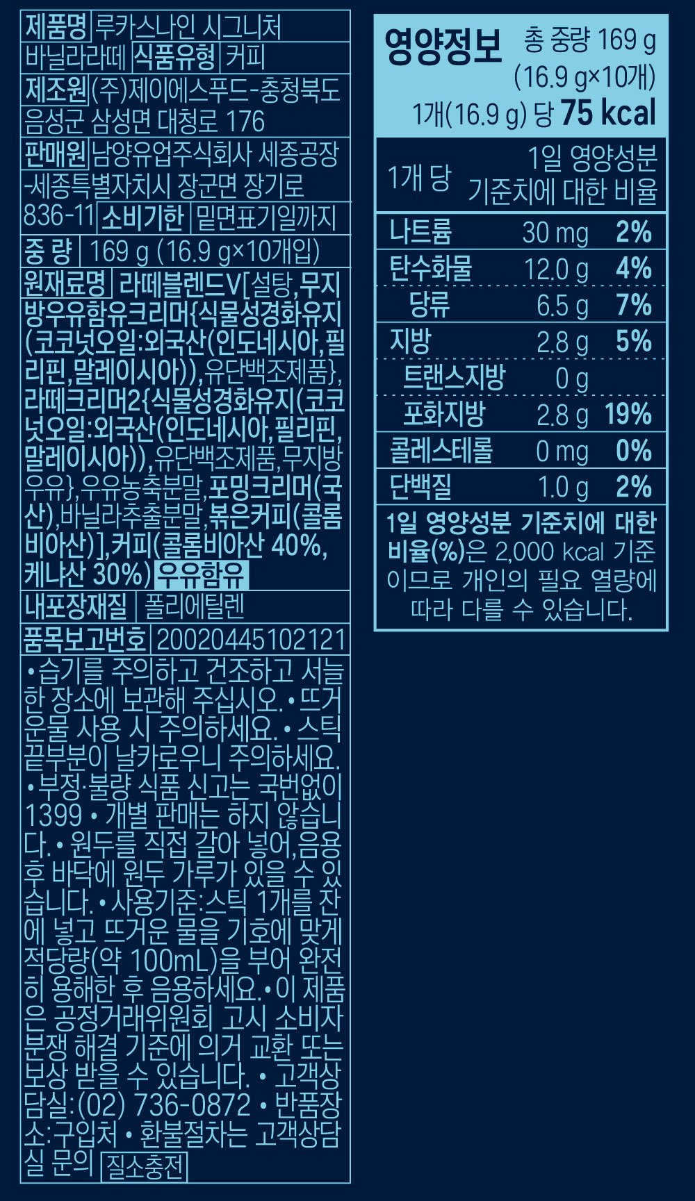 품질표시이미지1