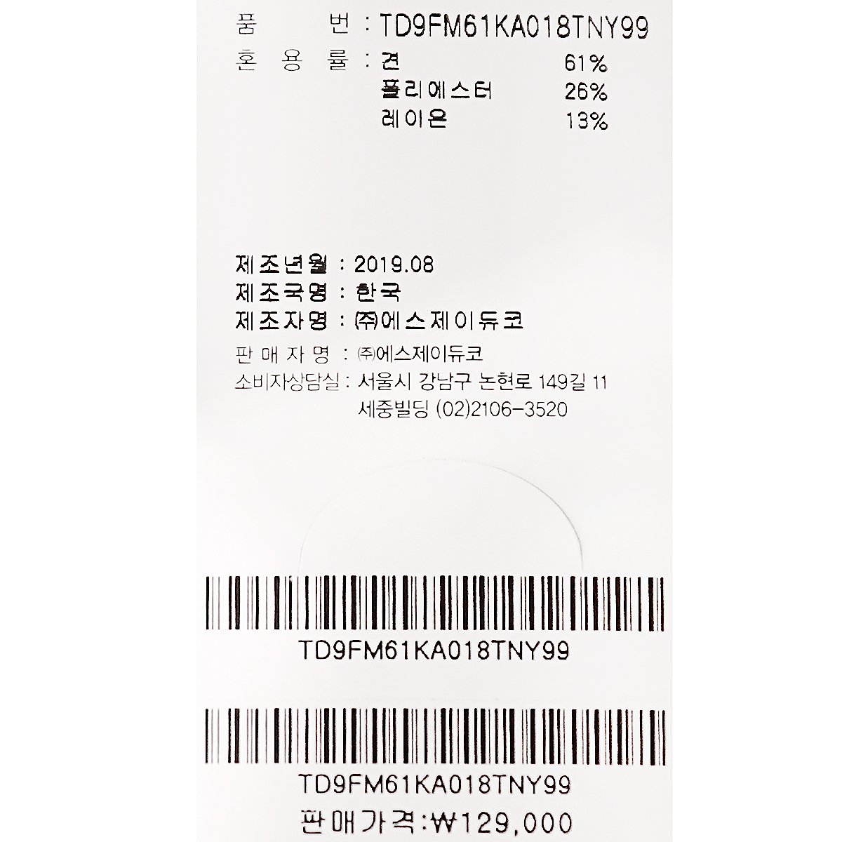 품질표시이미지3