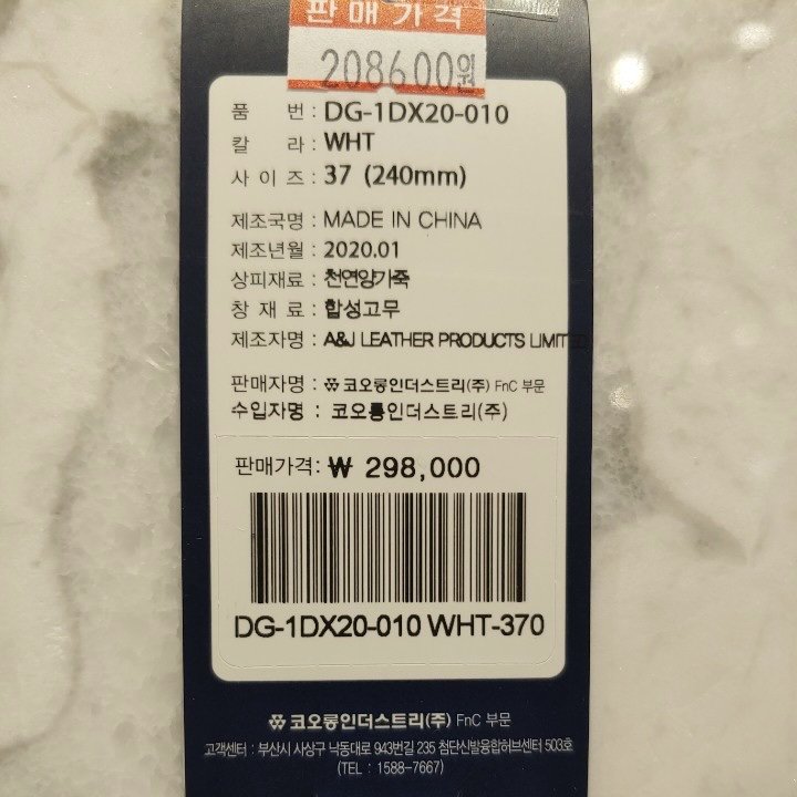 품질표시이미지1