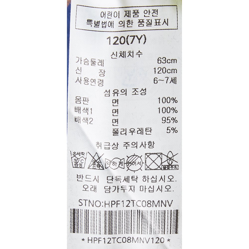 품질표시이미지2
