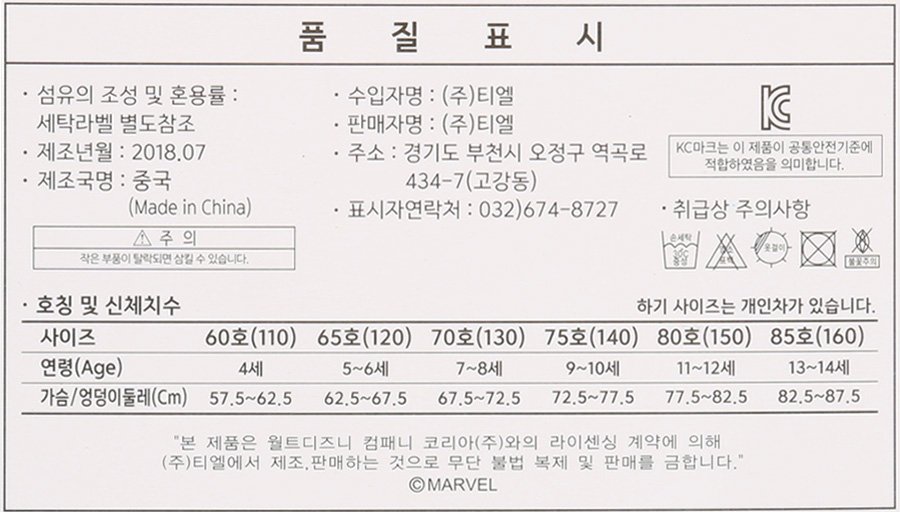 품질표시이미지1