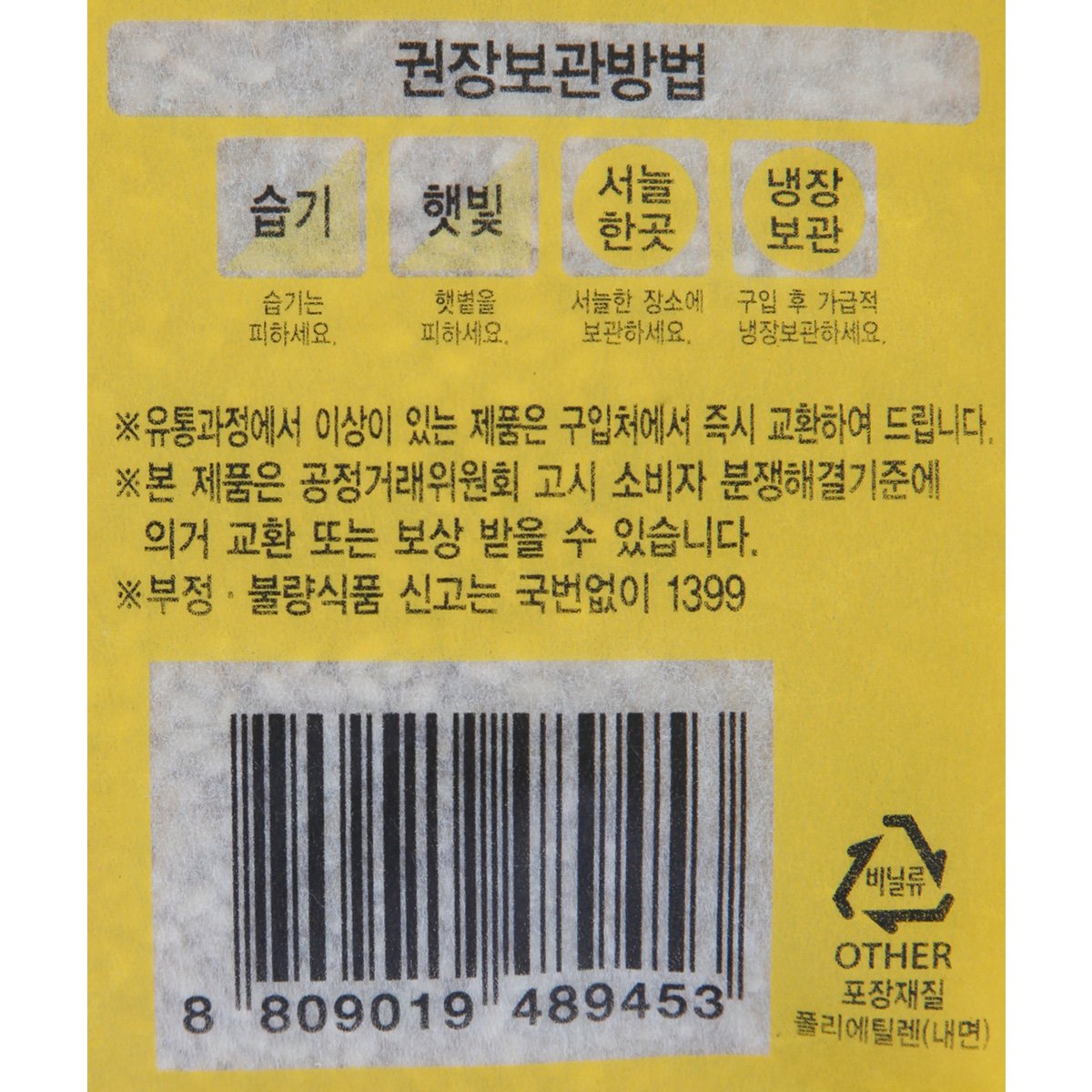상품 이미지3