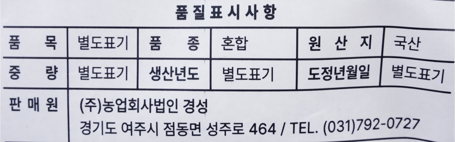 품질표시이미지1