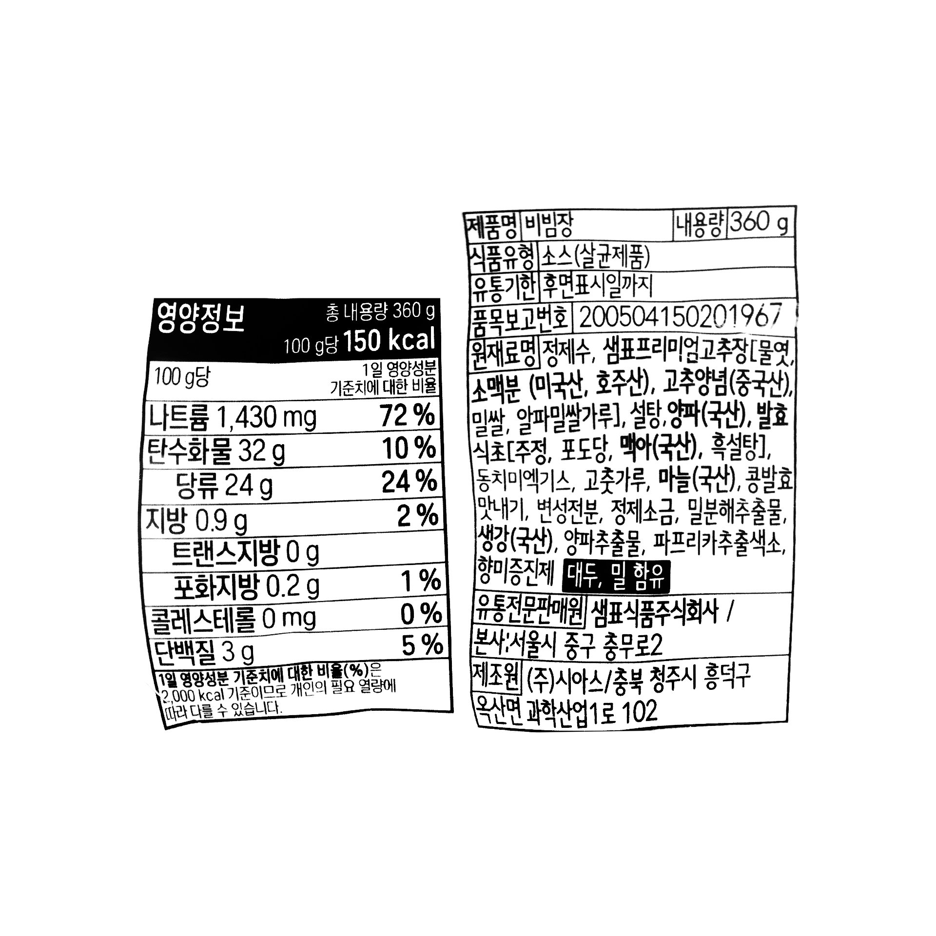 품질표시이미지1