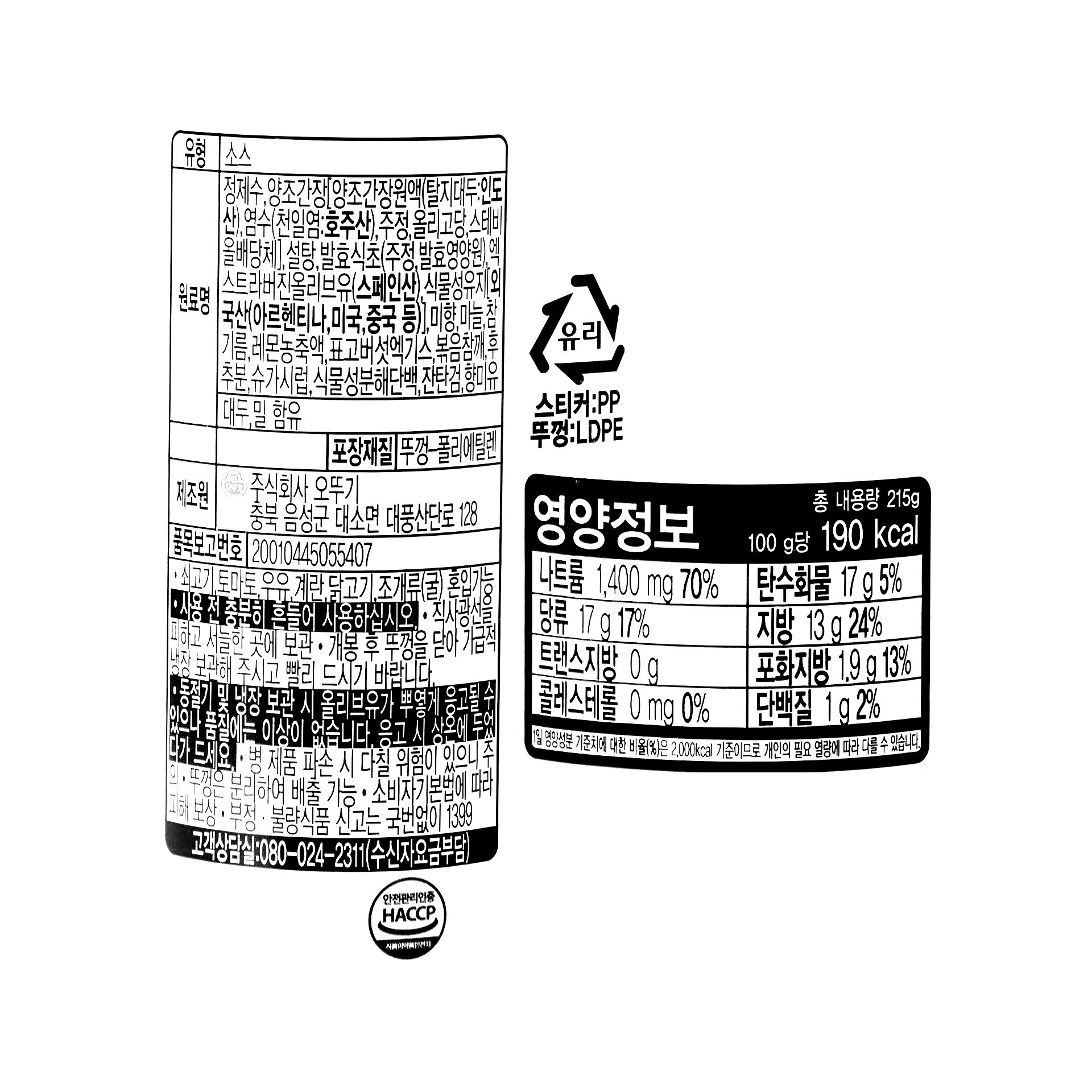 품질표시이미지1