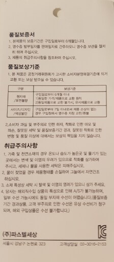 품질표시이미지1