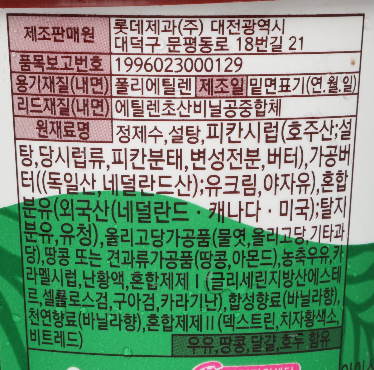 품질표시이미지2