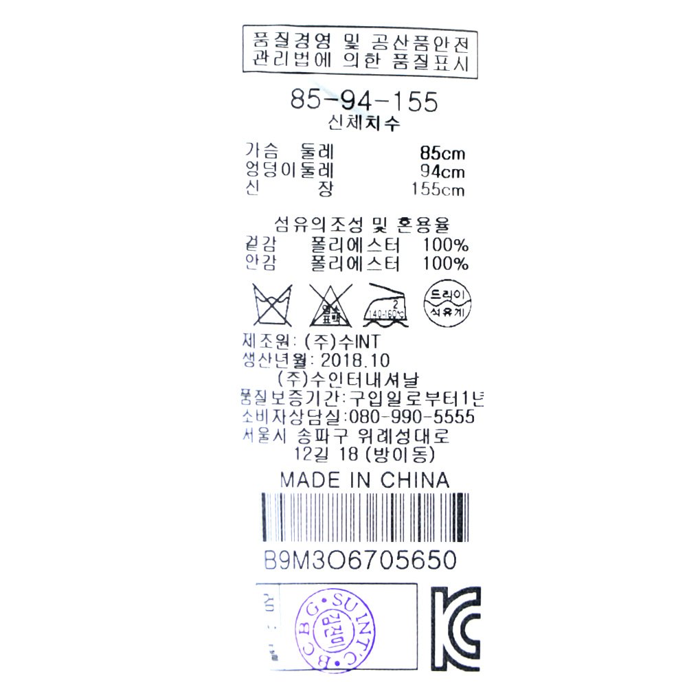 품질표시이미지1