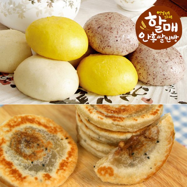 [안흥찐빵]할매찐빵10개+단호박찐빵10개+흑미찐빵10개 + 할매찹쌀호떡300g - 이마트몰, 당신과 가장 가까운 이마트 [안흥찐빵]할매찐빵10개... 