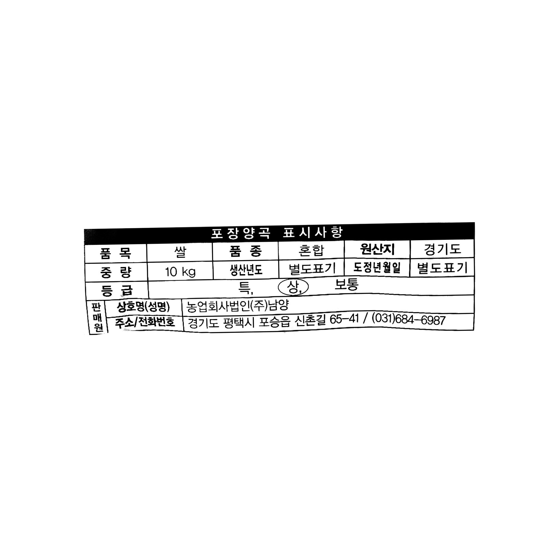 품질표시이미지1