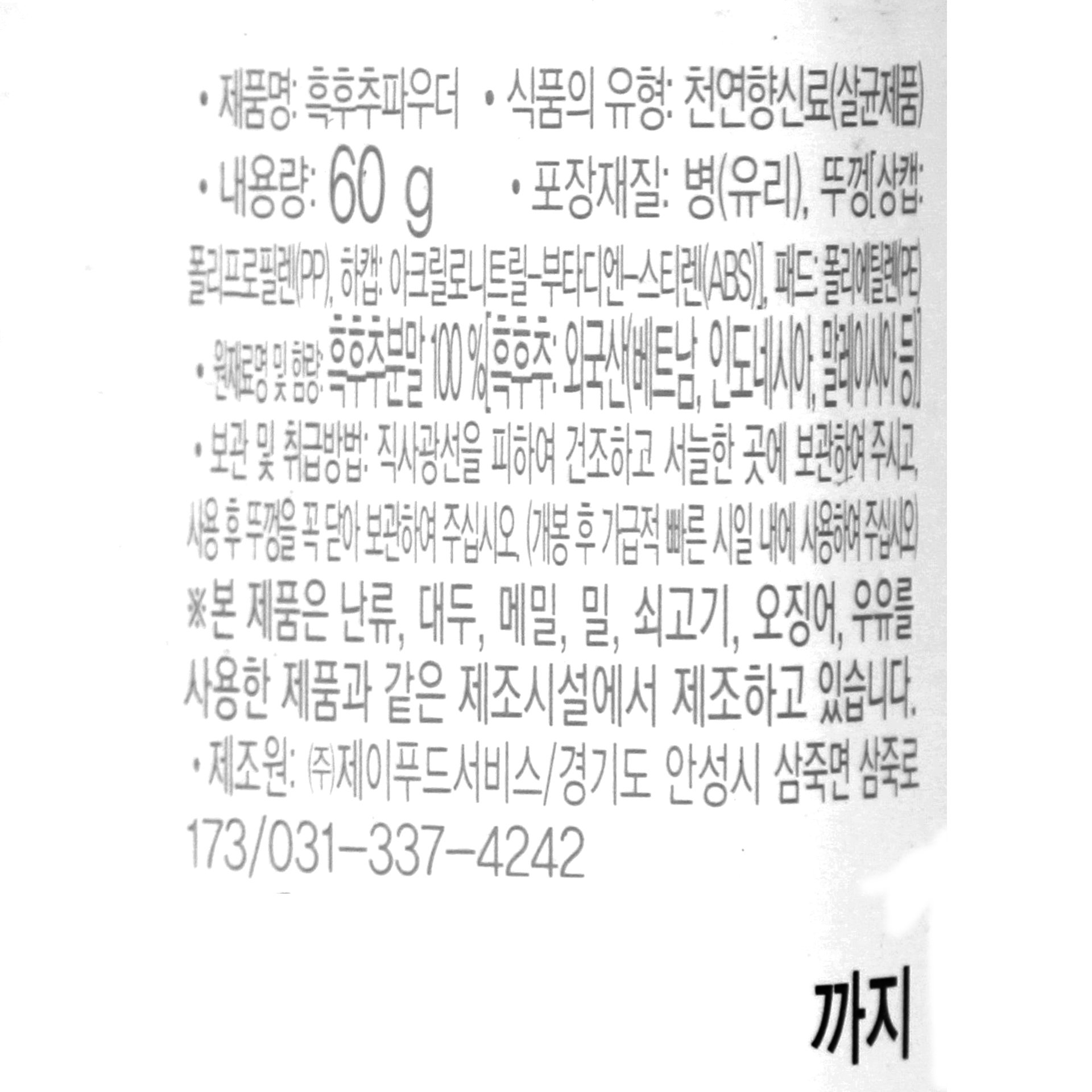품질표시이미지1