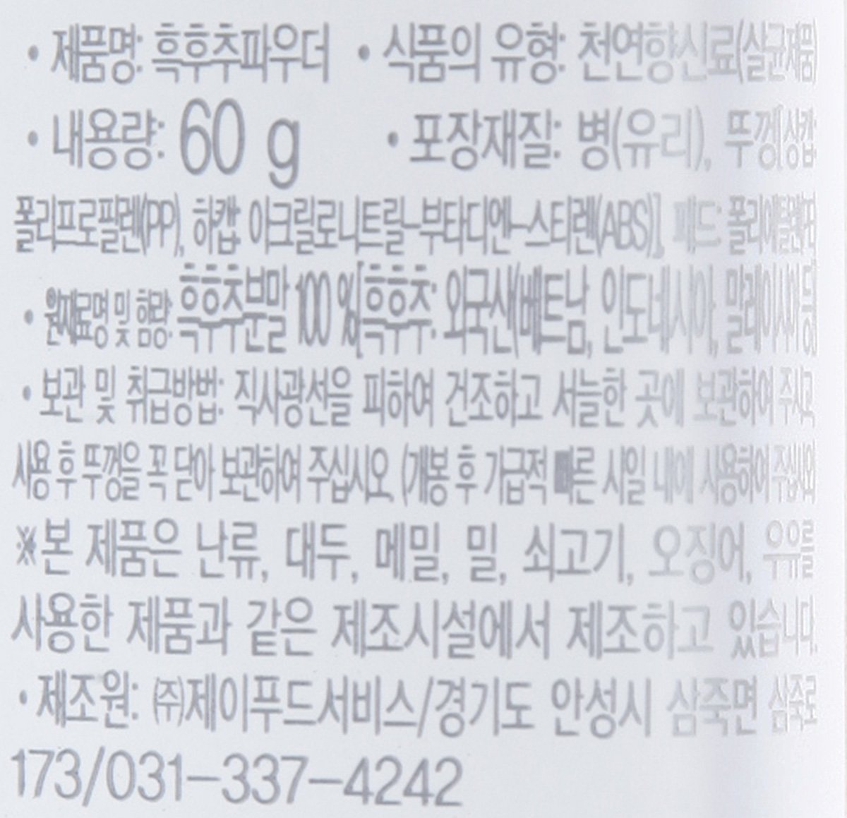 품질표시이미지2