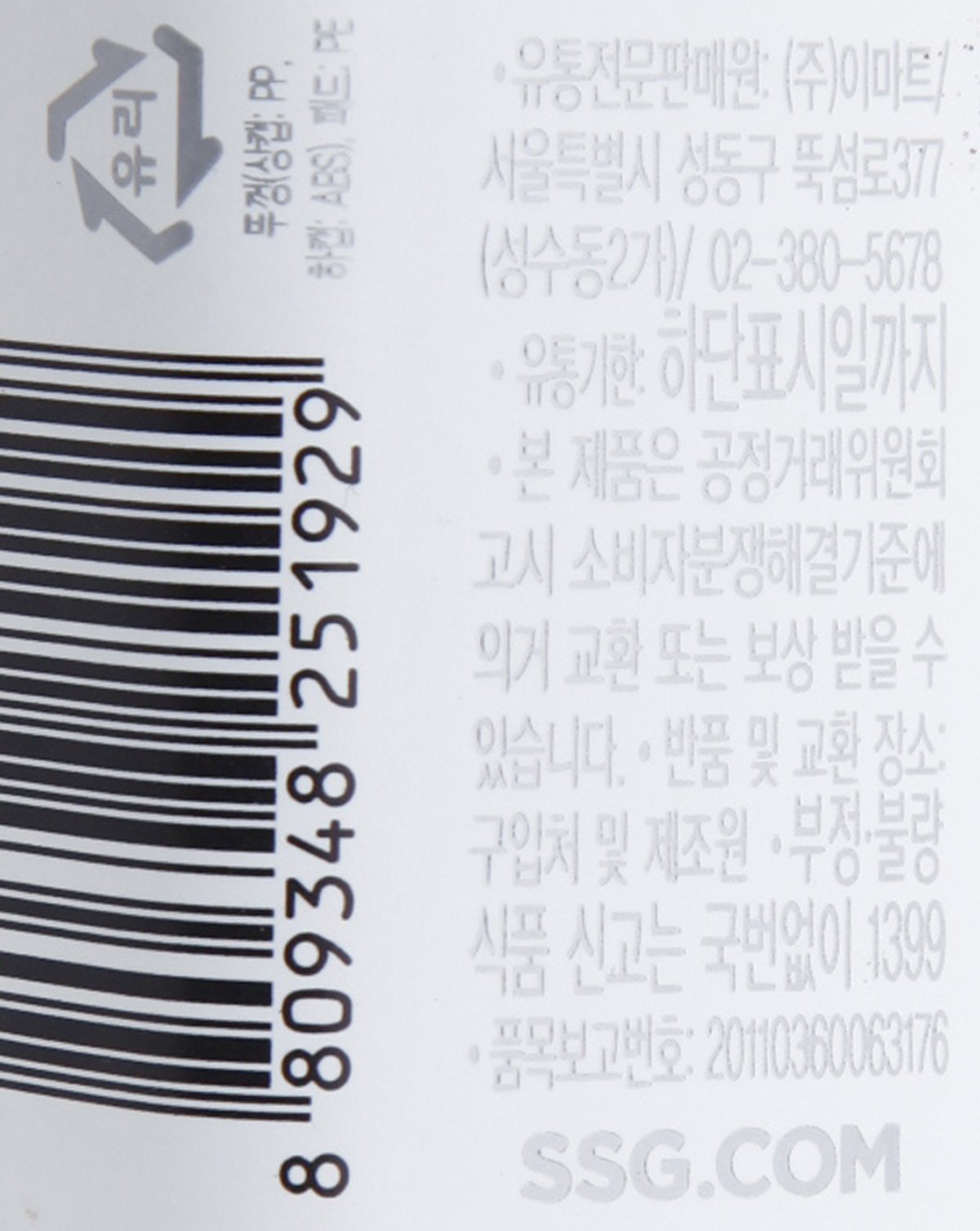 품질표시이미지3