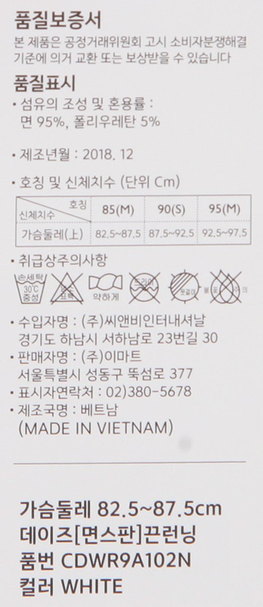 품질표시이미지2