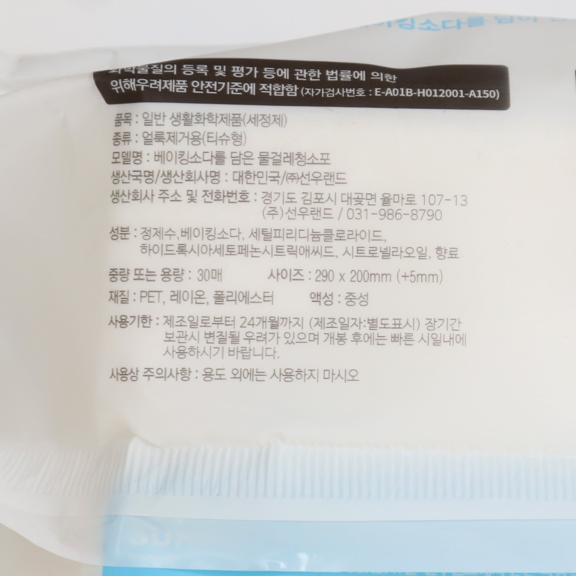 품질표시이미지1