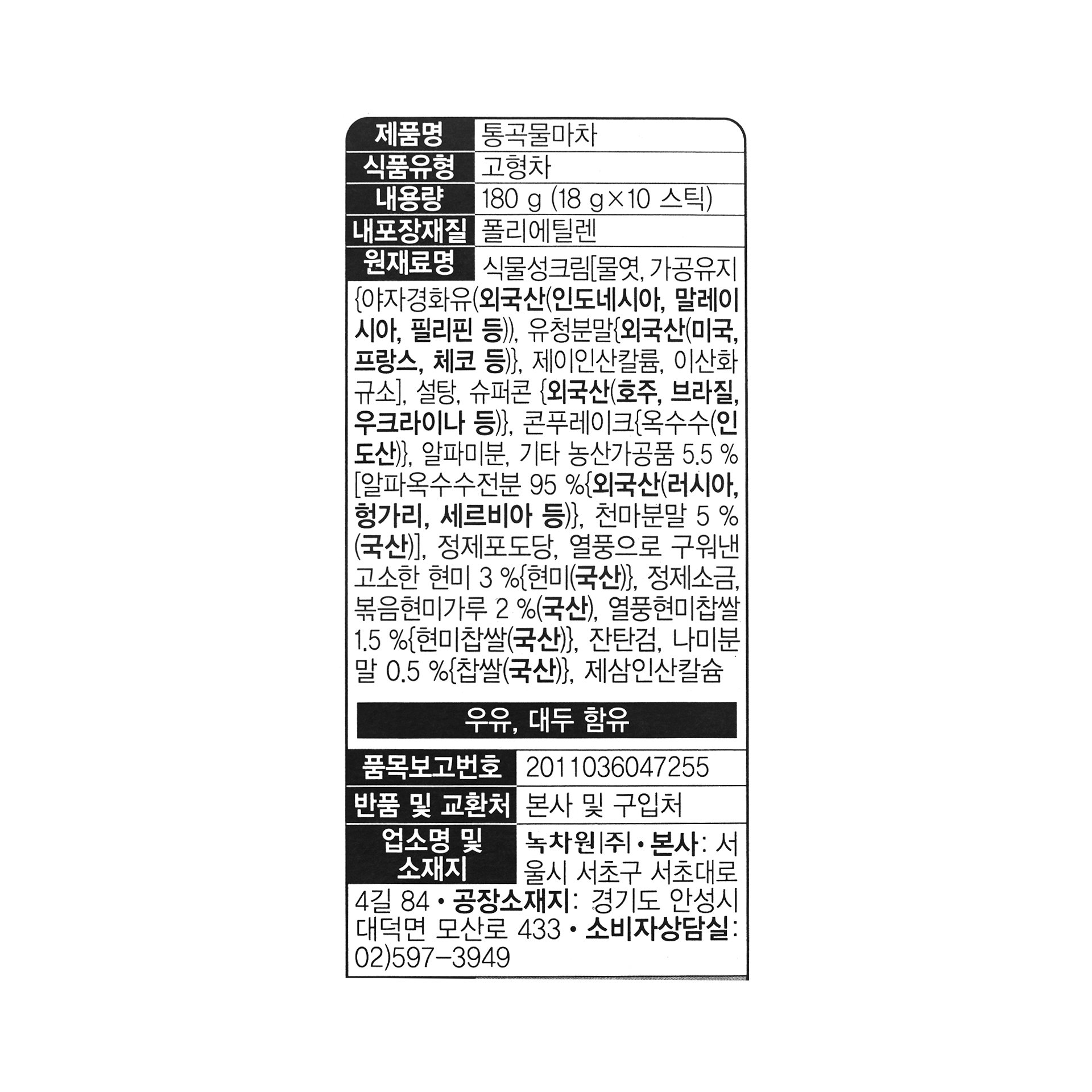 품질표시이미지1