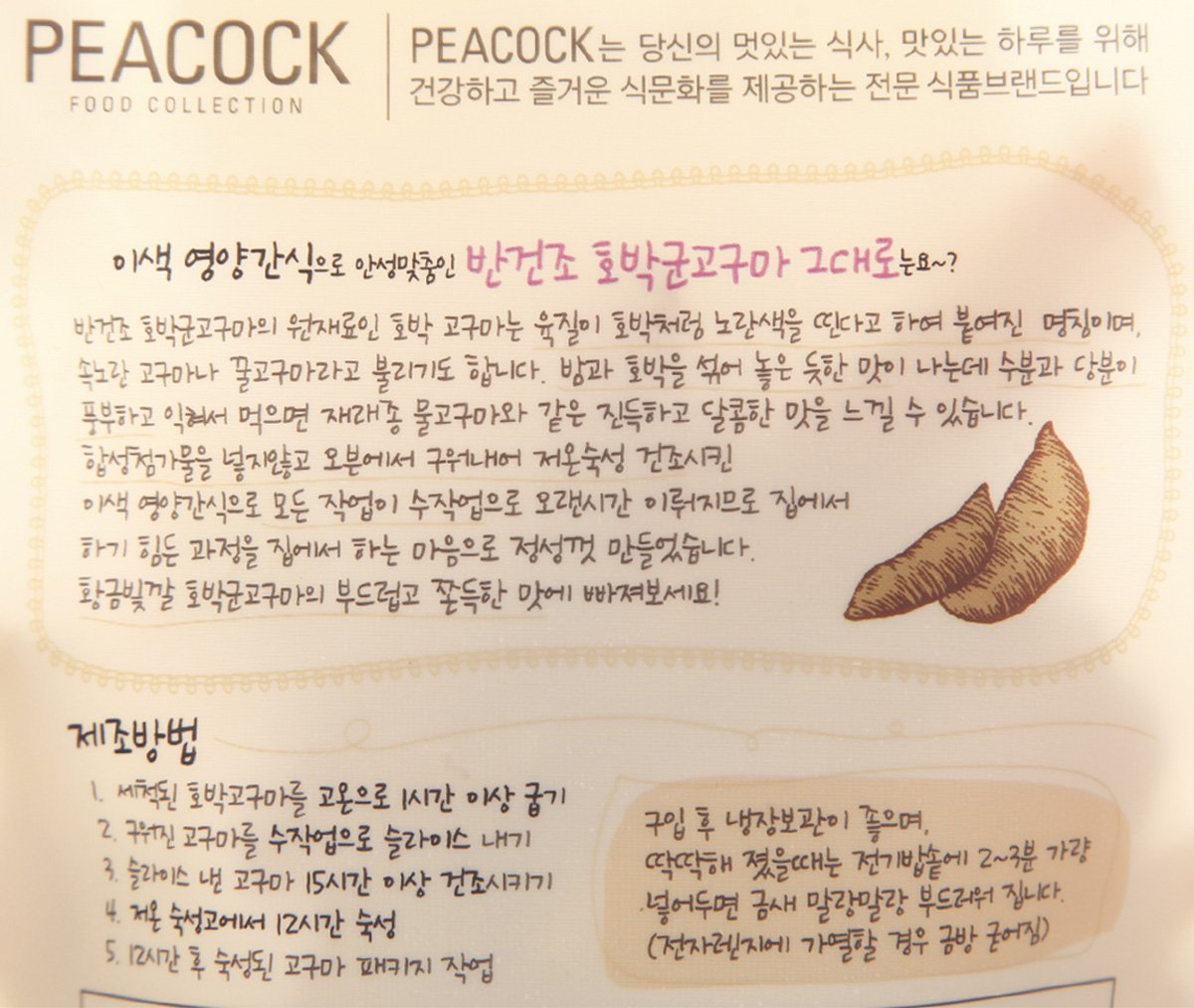 품질표시이미지2