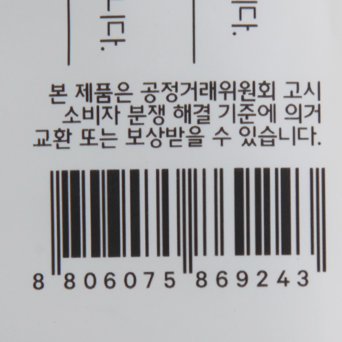 품질표시이미지2