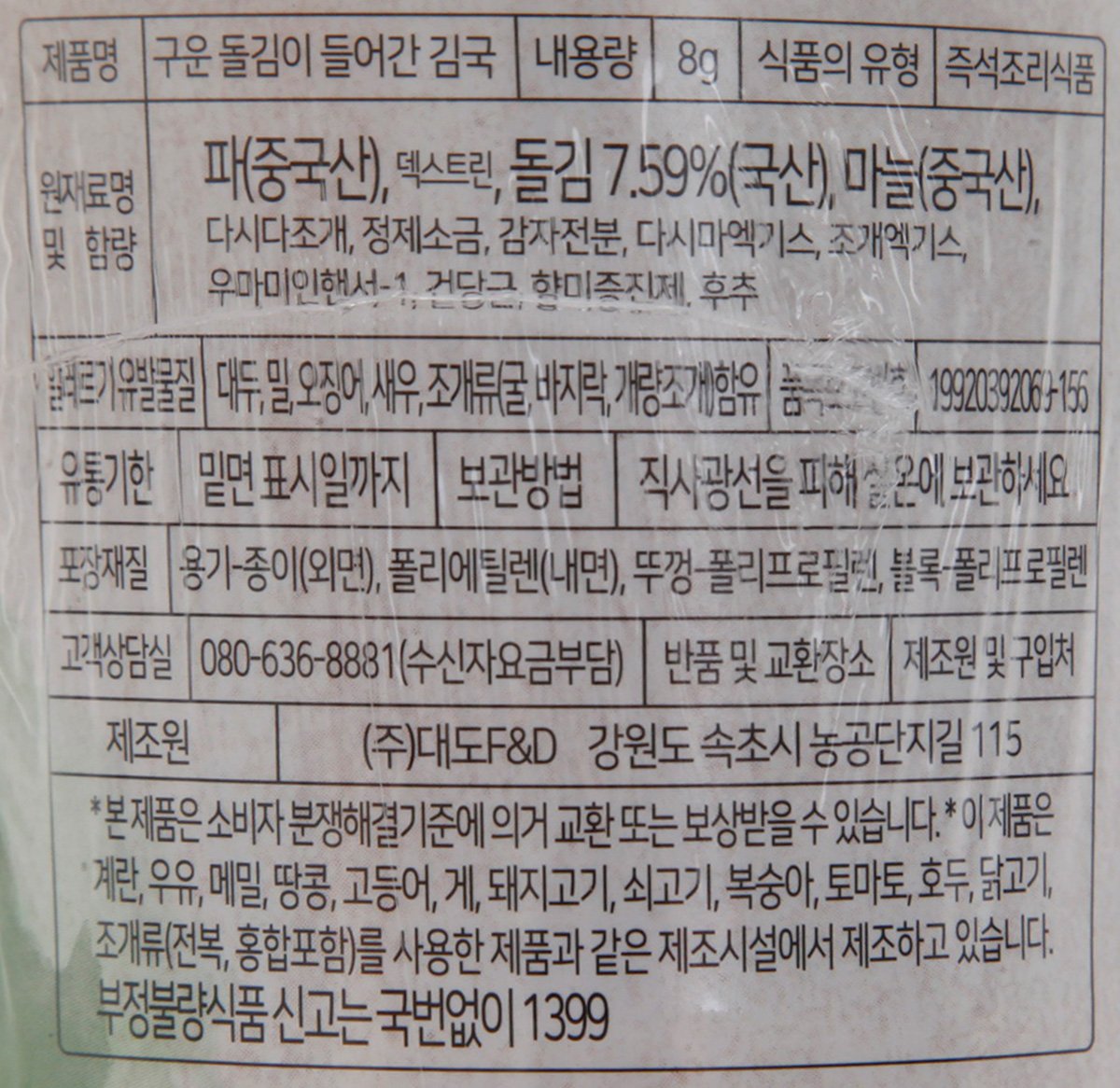 품질표시이미지1