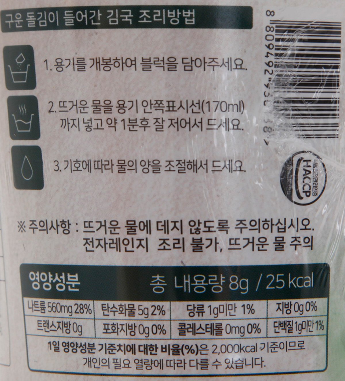품질표시이미지2