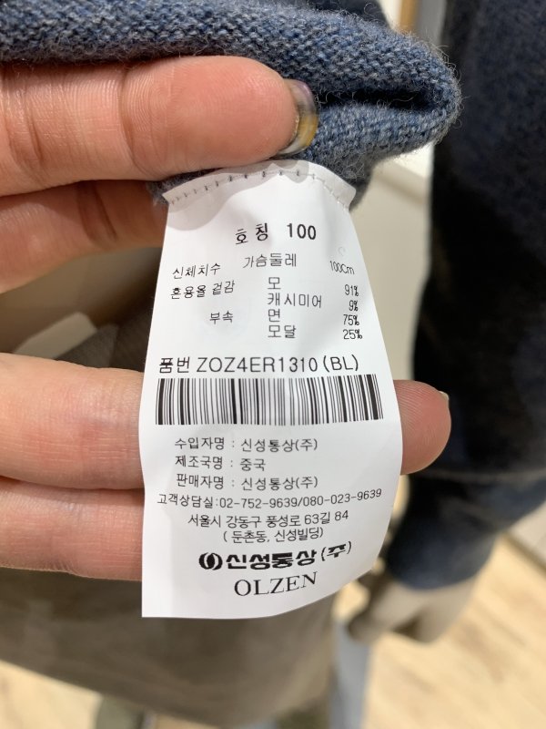 품질표시이미지1