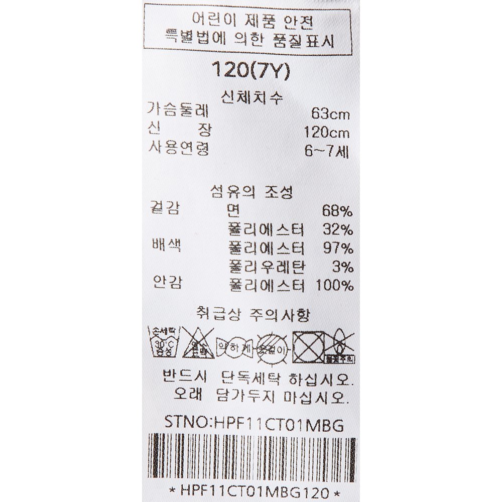 품질표시이미지1