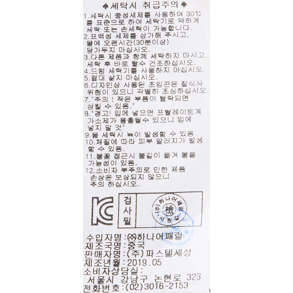 품질표시이미지2