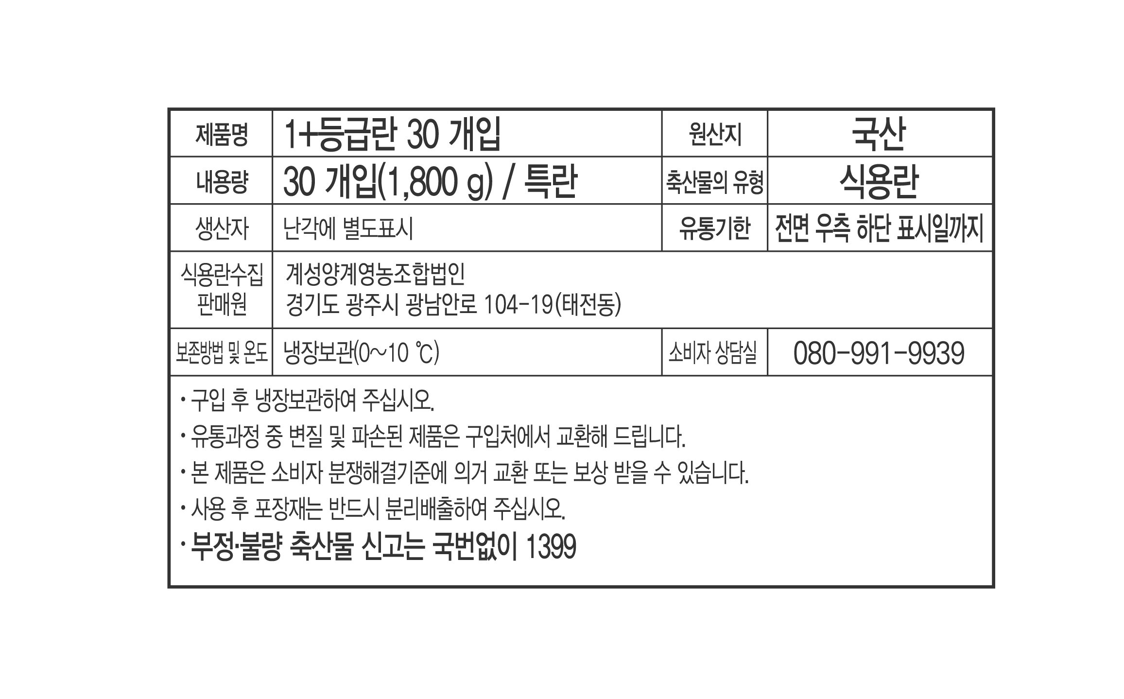 품질표시이미지1