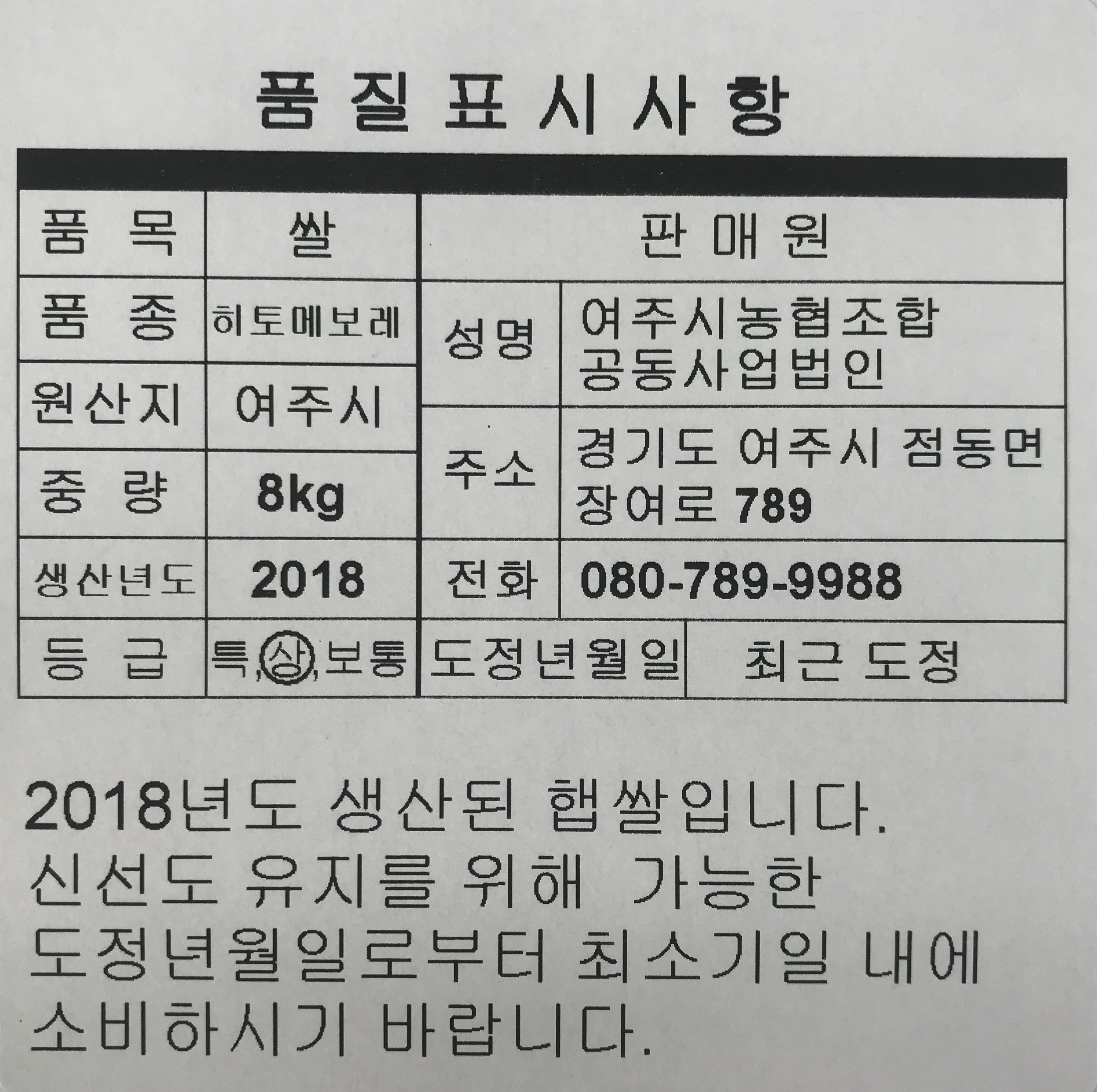 품질표시이미지1