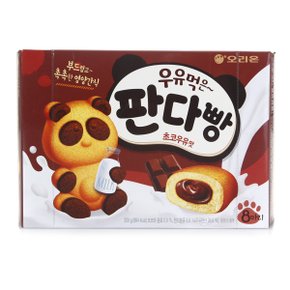 [오리온] 우유먹은 판다빵 초코우유맛 200g