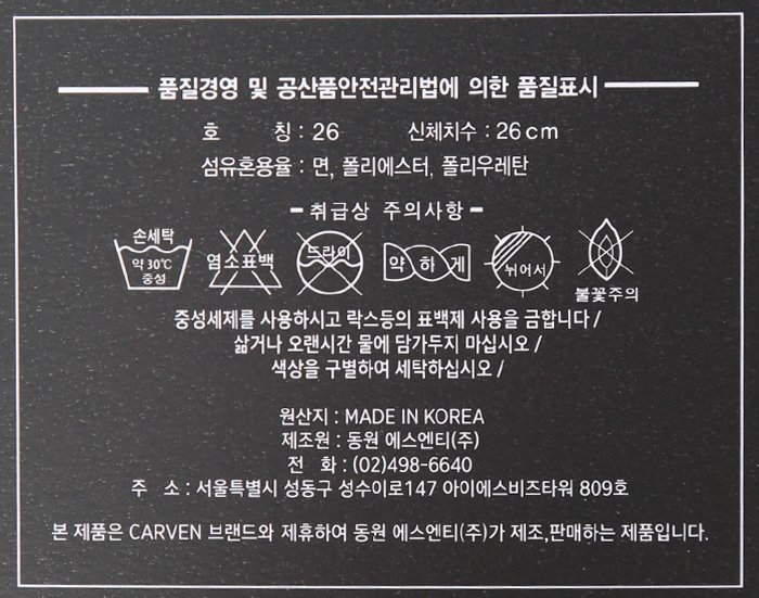 품질표시이미지1