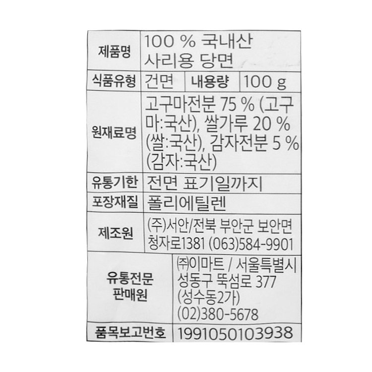 품질표시이미지1