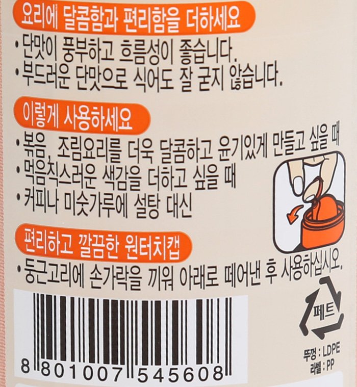 품질표시이미지2