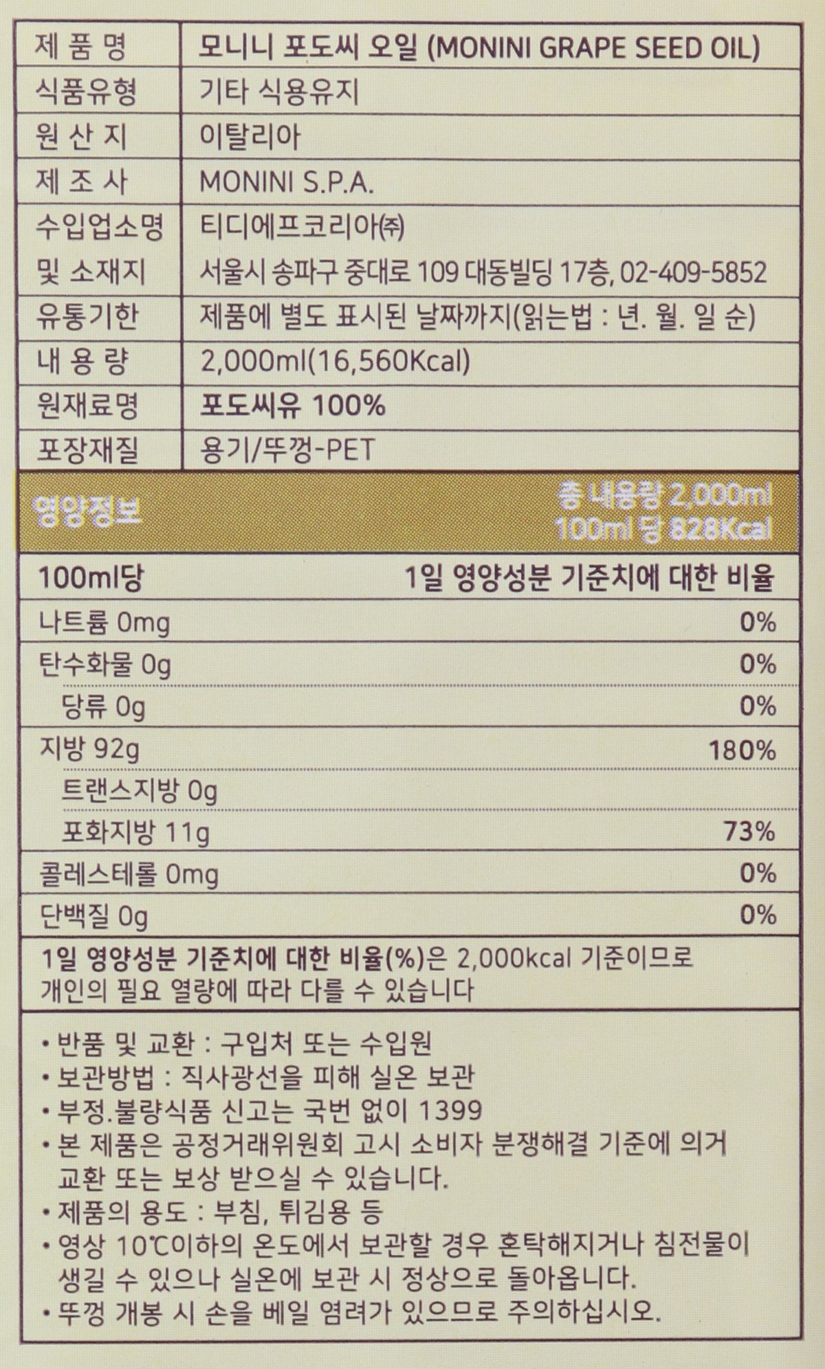 품질표시이미지1