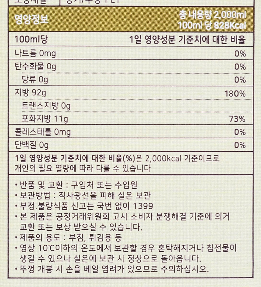 품질표시이미지2