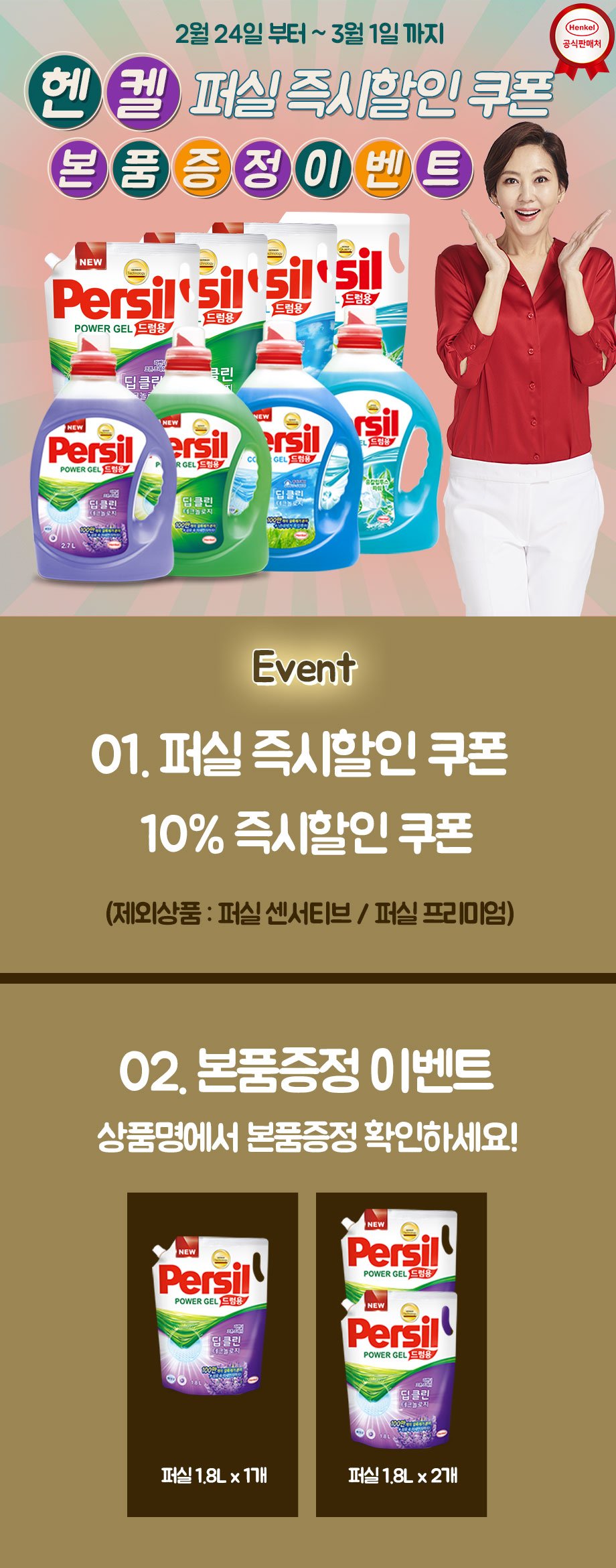 딜브랜드이미지