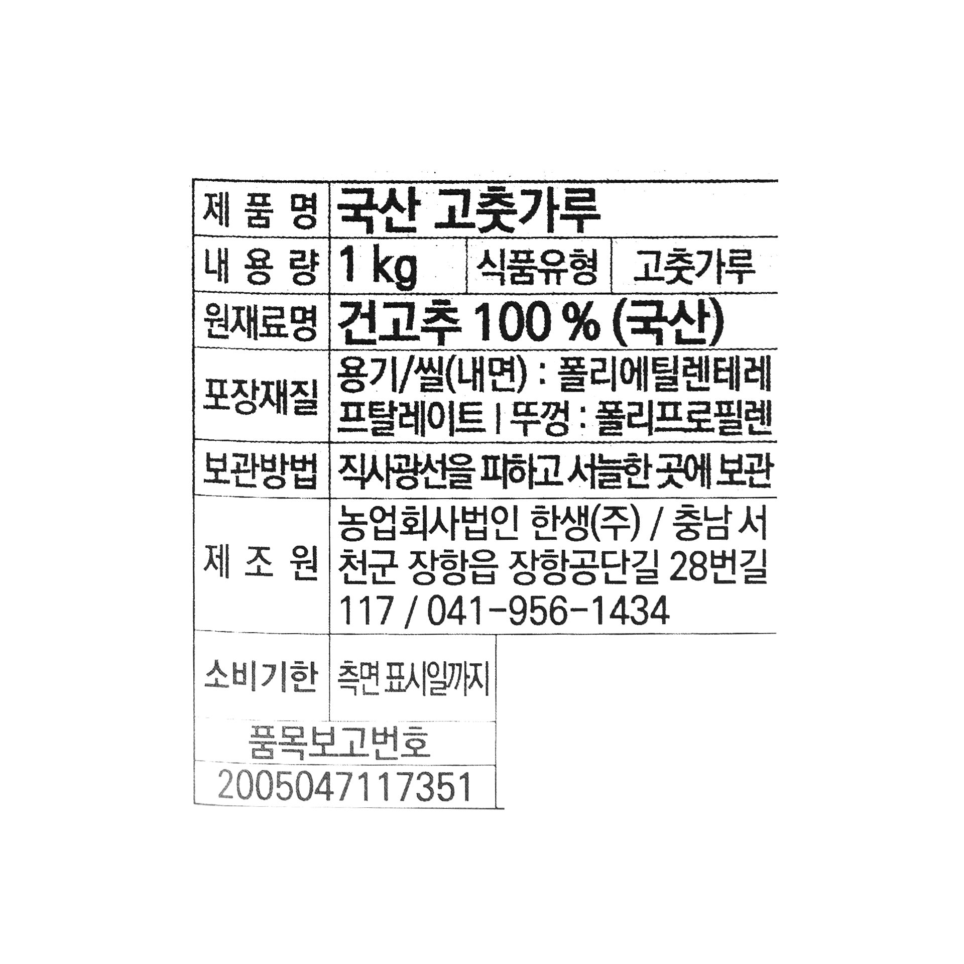 품질표시이미지1