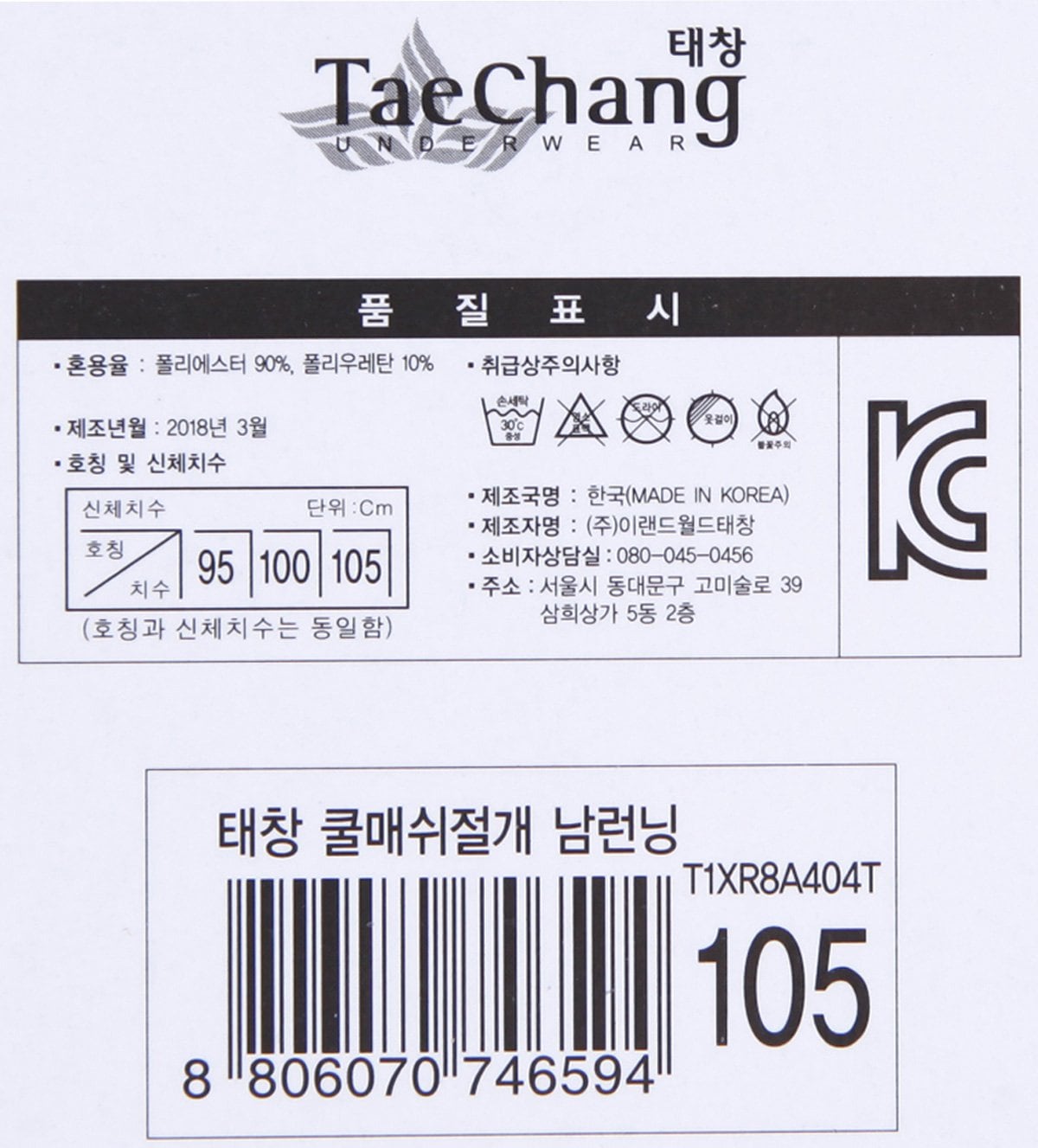 품질표시이미지1