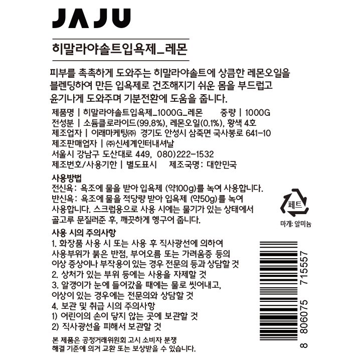 품질표시이미지1