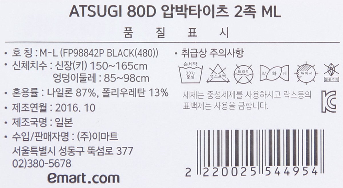 품질표시이미지1