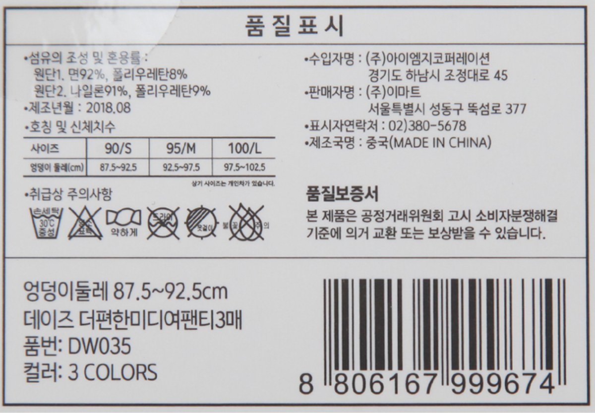 품질표시이미지1