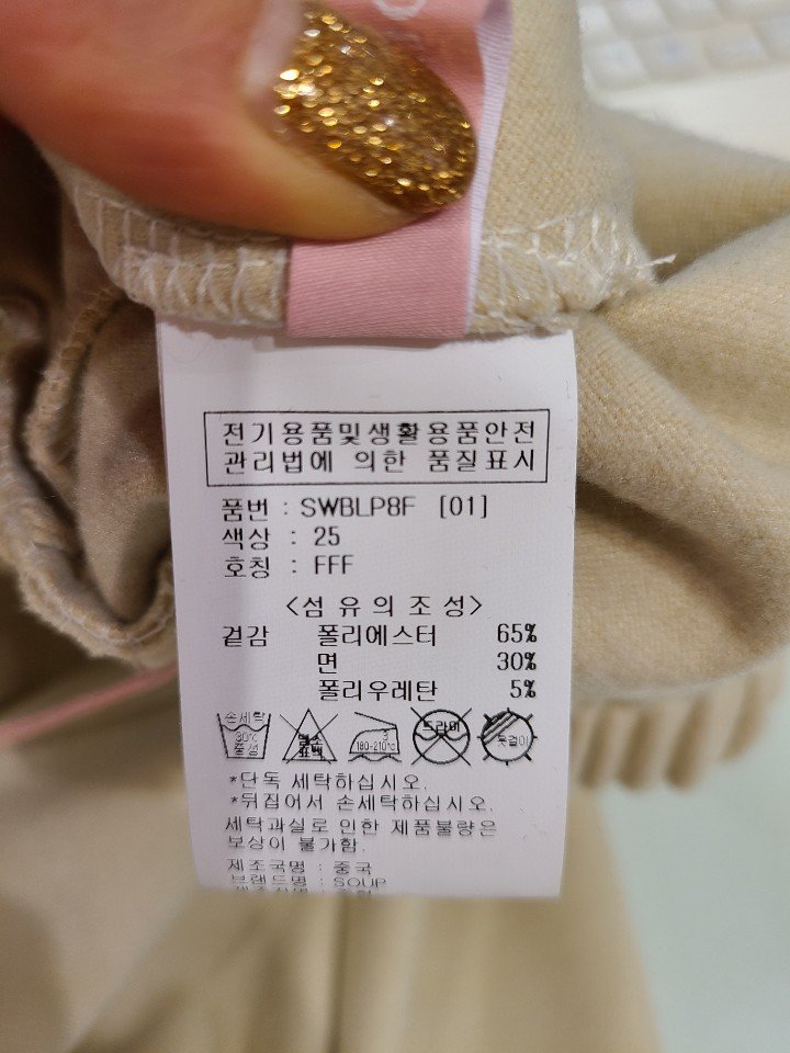 품질표시이미지1