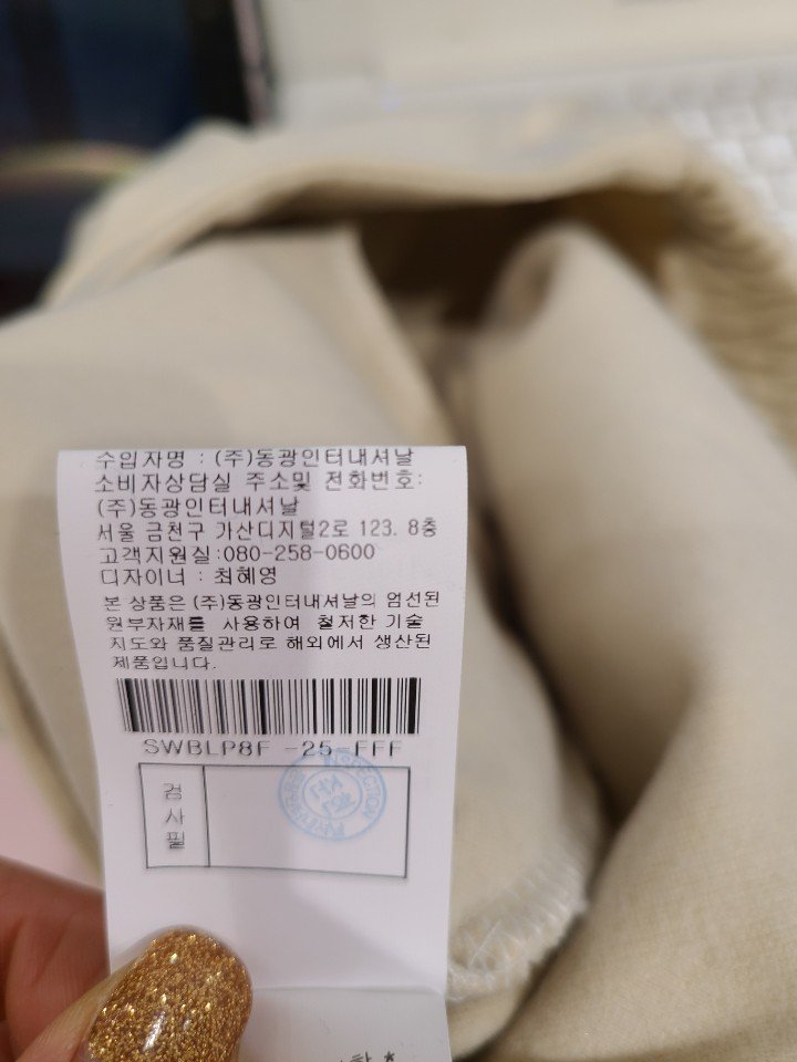 품질표시이미지2